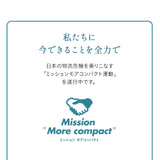 敷き布団 シングルサイズ 日本製 抗菌 防臭 防ダニ 綿100％ テイジン 寝具