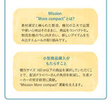 敷き布団 シングルサイズ 日本製 抗菌 防臭 防ダニ 綿100％ テイジン 寝具