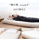ふんわりボリューム敷き布団 極厚敷き布団 日本製 5層構造 極厚11cm ヘムレス 折りたたみ 軽量 腰痛対策