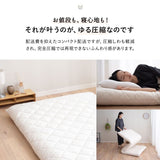 ふんわりボリューム敷き布団 極厚敷き布団 日本製 5層構造 極厚11cm ヘムレス 折りたたみ 軽量 腰痛対策