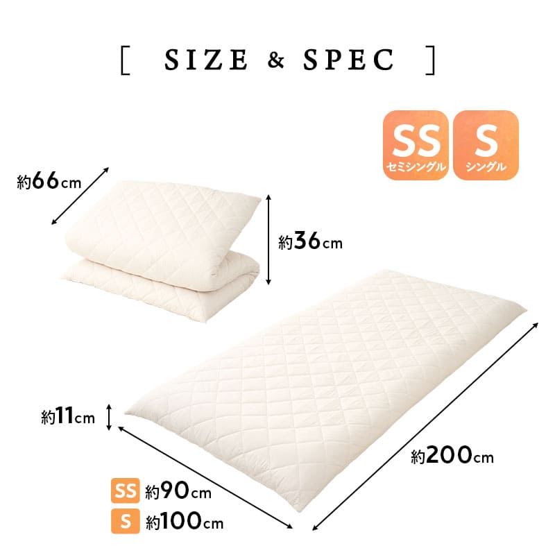 ふんわりボリューム敷き布団 極厚敷き布団 日本製 5層構造 極厚11cm ヘムレス 折りたたみ 軽量 腰痛対策