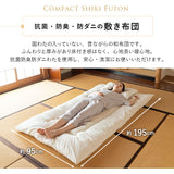 省スペース 布団3点セット 小さめ シングル （掛け布団・敷き布団・枕） 日本製 抗菌 防臭 防ダニ 折りたたみ 掛け敷き枕 コンパクト