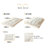 省スペース 布団3点セット 小さめ シングル （掛け布団・敷き布団・枕） 日本製 抗菌 防臭 防ダニ 折りたたみ 掛け敷き枕 コンパクト