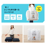 スーパーウルトラコンパクト 布団3点セット セミシングル （掛け布団・敷き布団・収納ケース） 折りたたみ 掛け敷き コンパクト 省スペース