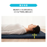 スーパーウルトラコンパクト 布団3点セット セミシングル （掛け布団・敷き布団・収納ケース） 折りたたみ 掛け敷き コンパクト 省スペース