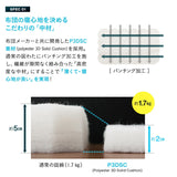 スーパーウルトラコンパクト 布団3点セット セミシングル （掛け布団・敷き布団・収納ケース） 折りたたみ 掛け敷き コンパクト 省スペース