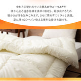 あったか掛け布団 シングル 日本製 遠赤外線 サイズ わた入り 綿100％ 6ヶ所ループ付き