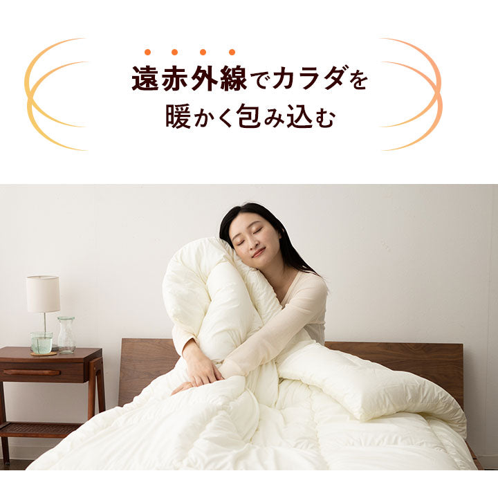 あったか掛け布団 シングル 日本製 遠赤外線 サイズ わた入り 綿100％ 6ヶ所ループ付き