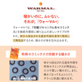 あったか掛け布団 シングル 日本製 遠赤外線 サイズ わた入り 綿100％ 6ヶ所ループ付き