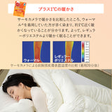 あったか掛け布団 シングル 日本製 遠赤外線 サイズ わた入り 綿100％ 6ヶ所ループ付き