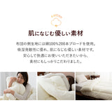 あったか掛け布団 シングル 日本製 遠赤外線 サイズ わた入り 綿100％ 6ヶ所ループ付き