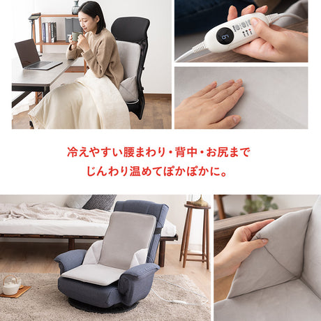 腰を冷やさない ヒータークッション 椅子用ヒーター シートヒーター パネルヒーター 折りたたみ 薄型 電気ヒーター 暖房器具 省エネ タイマー付