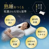 風が通るハニカムメッシュ枕 ビーズ枕 レギュラーサイズ 43×63cm セミオーダー式 枕 まくら マクラ ピロー 増量用ビーズ付き 高さ調節可能 洗濯機で丸洗い可能