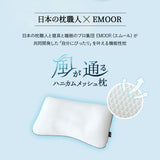 風が通るハニカムメッシュ枕 ビーズ枕 レギュラーサイズ 43×63cm セミオーダー式 枕 まくら マクラ ピロー 増量用ビーズ付き 高さ調節可能 洗濯機で丸洗い可能