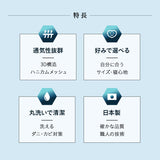 風が通るハニカムメッシュ枕 ビーズ枕 レギュラーサイズ 43×63cm セミオーダー式 枕 まくら マクラ ピロー 増量用ビーズ付き 高さ調節可能 洗濯機で丸洗い可能