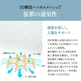 風が通るハニカムメッシュ枕 ビーズ枕 レギュラーサイズ 43×63cm セミオーダー式 枕 まくら マクラ ピロー 増量用ビーズ付き 高さ調節可能 洗濯機で丸洗い可能