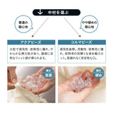 風が通るハニカムメッシュ枕 ビーズ枕 レギュラーサイズ 43×63cm セミオーダー式 枕 まくら マクラ ピロー 増量用ビーズ付き 高さ調節可能 洗濯機で丸洗い可能