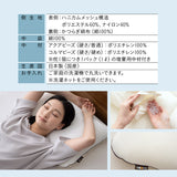 風が通るハニカムメッシュ枕 ビーズ枕 レギュラーサイズ 43×63cm セミオーダー式 枕 まくら マクラ ピロー 増量用ビーズ付き 高さ調節可能 洗濯機で丸洗い可能