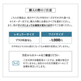 風が通るハニカムメッシュ枕 ビーズ枕 レギュラーサイズ 43×63cm セミオーダー式 枕 まくら マクラ ピロー 増量用ビーズ付き 高さ調節可能 洗濯機で丸洗い可能