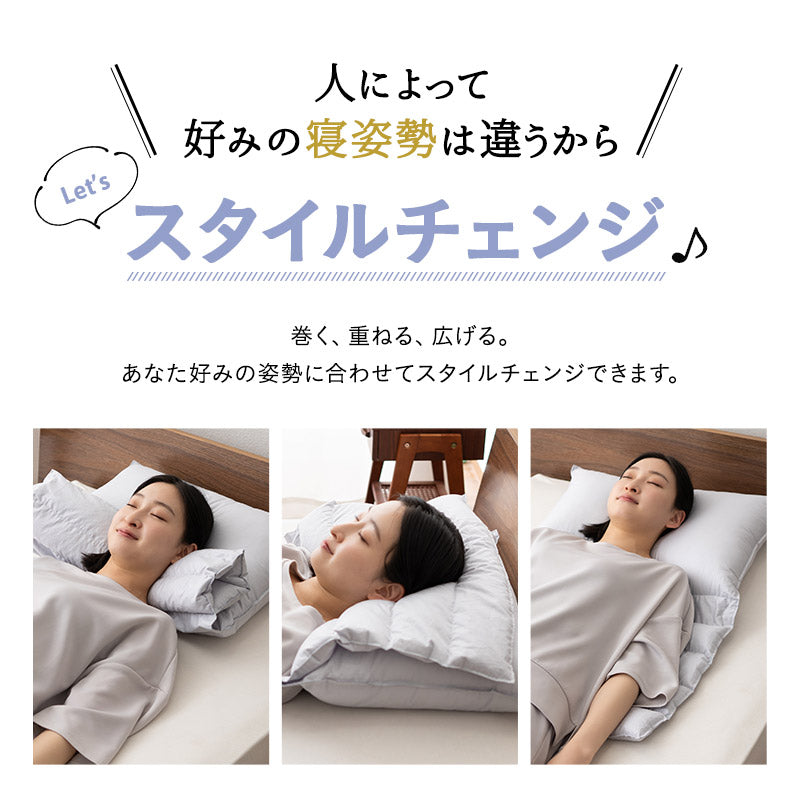 こだわり重ね枕 日本製 綿100％ 丸洗い パイプ わた 自分好みの寝姿勢に合わせる枕 変形枕 タオル枕 自分に合う枕