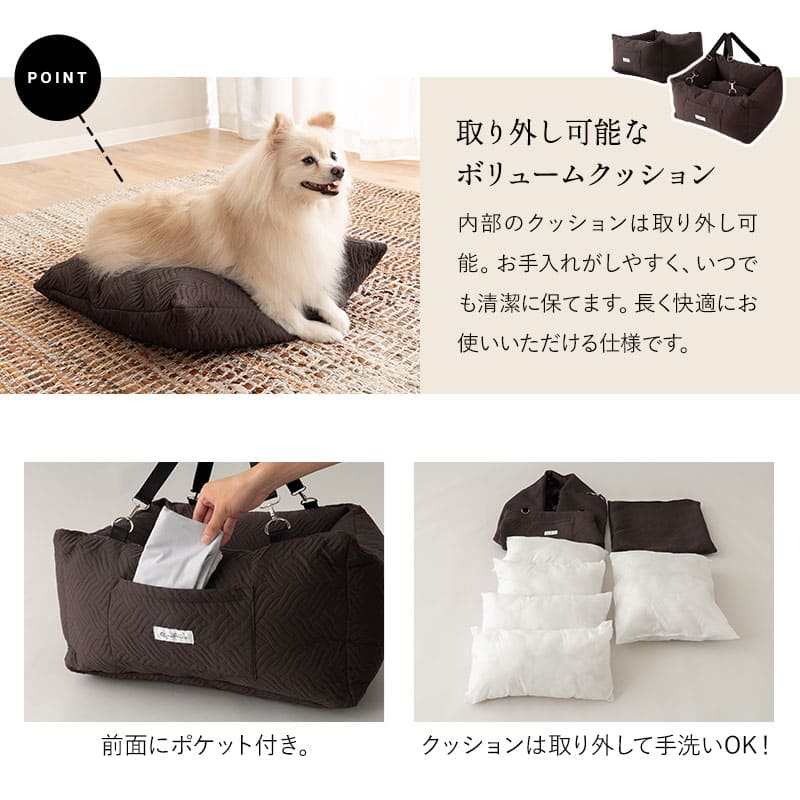 移動中もゆったり眠れる ドライブベッド Lサイズ 小型犬 中型犬 2WAY ペット用 ドライブボックス キャリーバッグ 飛び出し防止 手洗い可能