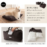 移動中もゆったり眠れる ドライブベッド Lサイズ 小型犬 中型犬 2WAY ペット用 ドライブボックス キャリーバッグ 飛び出し防止 手洗い可能