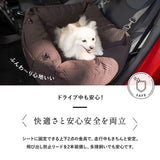移動中もゆったり眠れる ドライブベッド Lサイズ 小型犬 中型犬 2WAY ペット用 ドライブボックス キャリーバッグ 飛び出し防止 手洗い可能