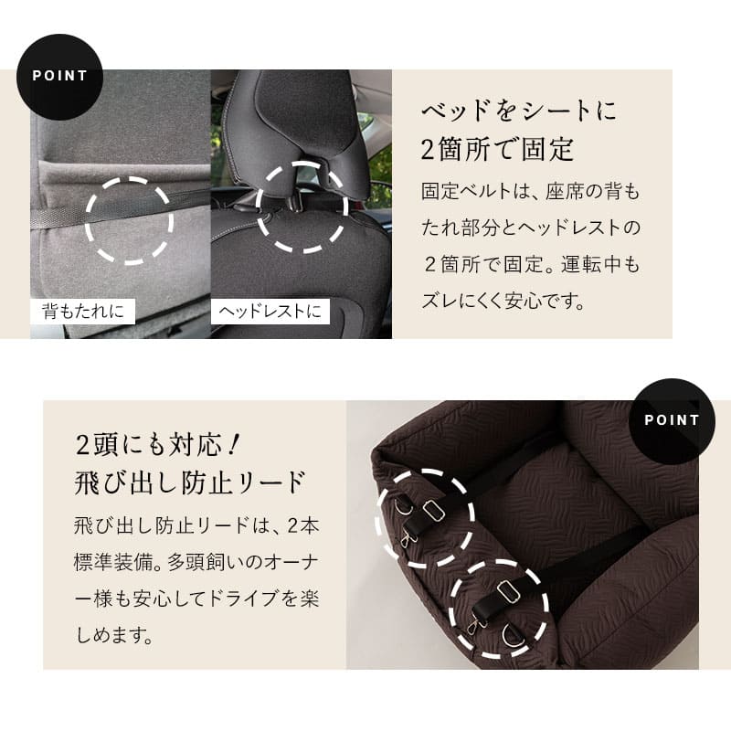 移動中もゆったり眠れる ドライブベッド Lサイズ 小型犬 中型犬 2WAY ペット用 ドライブボックス キャリーバッグ 飛び出し防止 手洗い可能