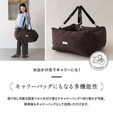 移動中もゆったり眠れる ドライブベッド Lサイズ 小型犬 中型犬 2WAY ペット用 ドライブボックス キャリーバッグ 飛び出し防止 手洗い可能