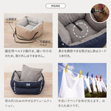 移動中もゆったり眠れる ドライブベッド Lサイズ 小型犬 中型犬 2WAY ペット用 ドライブボックス キャリーバッグ 飛び出し防止 手洗い可能