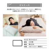 布団カバー 3点セット シングルサイズ 和布団用 日本製 綿100％ 無地 (掛け布団カバー・敷き布団カバー・ピロケース)