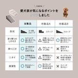 ドッグスロープ 3段 4段 幅45cm 小型犬 パピー シニア スロープ ステップ 階段 踏み台 短足犬 老犬 高齢犬 犬用 ペット用 犬用スロープ ペットスロープ ペットステップ 段差解消 ケガ防止 介護用品 ペット用品