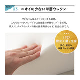 ドッグスロープ 3段 4段 幅45cm 小型犬 パピー シニア スロープ ステップ 階段 踏み台 短足犬 老犬 高齢犬 犬用 ペット用 犬用スロープ ペットスロープ ペットステップ 段差解消 ケガ防止 介護用品 ペット用品