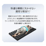 フィットネスマットレス シングルサイズ 三つ折り 折りたたみ 高反発ウレタン 体圧分散 ボディケア ストレッチ