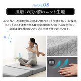 フィットネスマットレス シングルサイズ 三つ折り 折りたたみ 高反発ウレタン 体圧分散 ボディケア ストレッチ