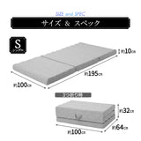 フィットネスマットレス シングルサイズ 三つ折り 折りたたみ 高反発ウレタン 体圧分散 ボディケア ストレッチ