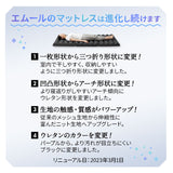 フィットネスマットレス シングルサイズ 三つ折り 折りたたみ 高反発ウレタン 体圧分散 ボディケア ストレッチ