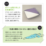 スロープフットピロー カバー付き 足枕 足まくら 脚枕 枕 まくら マクラ ピロー オットマン 浮腫 むくみ 疲れ 解消 仰向き寝