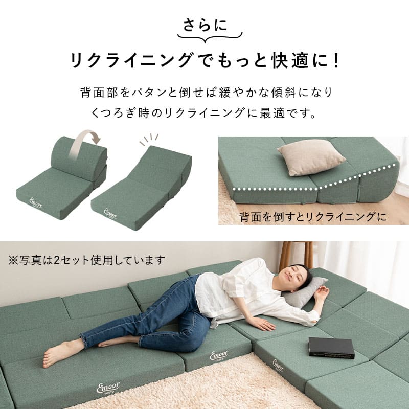 すぐに寝れる フロアソファ ローソファ リビングソファ ダイニングソファ カウチソファ ソファ ベッド リクライニング ジョイント 連結 分割 4人掛け 3.5人掛け 3人掛け