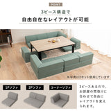 すぐに寝れる フロアソファ ローソファ リビングソファ ダイニングソファ カウチソファ ソファ ベッド リクライニング ジョイント 連結 分割 4人掛け 3.5人掛け 3人掛け