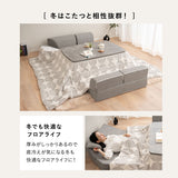 すぐに寝れる フロアソファ ローソファ リビングソファ ダイニングソファ カウチソファ ソファ ベッド リクライニング ジョイント 連結 分割 4人掛け 3.5人掛け 3人掛け