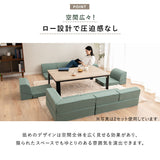 すぐに寝れる フロアソファ ローソファ リビングソファ ダイニングソファ カウチソファ ソファ ベッド リクライニング ジョイント 連結 分割 4人掛け 3.5人掛け 3人掛け