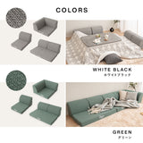 すぐに寝れる フロアソファ ローソファ リビングソファ ダイニングソファ カウチソファ ソファ ベッド リクライニング ジョイント 連結 分割 4人掛け 3.5人掛け 3人掛け