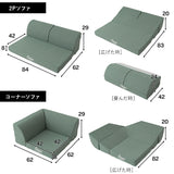 すぐに寝れる フロアソファ ローソファ リビングソファ ダイニングソファ カウチソファ ソファ ベッド リクライニング ジョイント 連結 分割 4人掛け 3.5人掛け 3人掛け