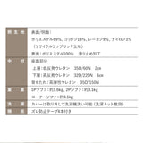 すぐに寝れる フロアソファ ローソファ リビングソファ ダイニングソファ カウチソファ ソファ ベッド リクライニング ジョイント 連結 分割 4人掛け 3.5人掛け 3人掛け