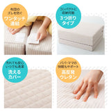 ファミリーマットレス 連結可能 選べる5サイズ 三つ折り 折りたたみ 高反発ウレタン 家族 子供 ワイド 大きいサイズ ファミリーサイズ