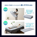 布団マットレス2 クイーンサイズ 高反発ウレタン 綿入り特殊カバー採用