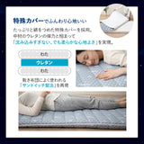 布団マットレス2 クイーンサイズ 高反発ウレタン 綿入り特殊カバー採用