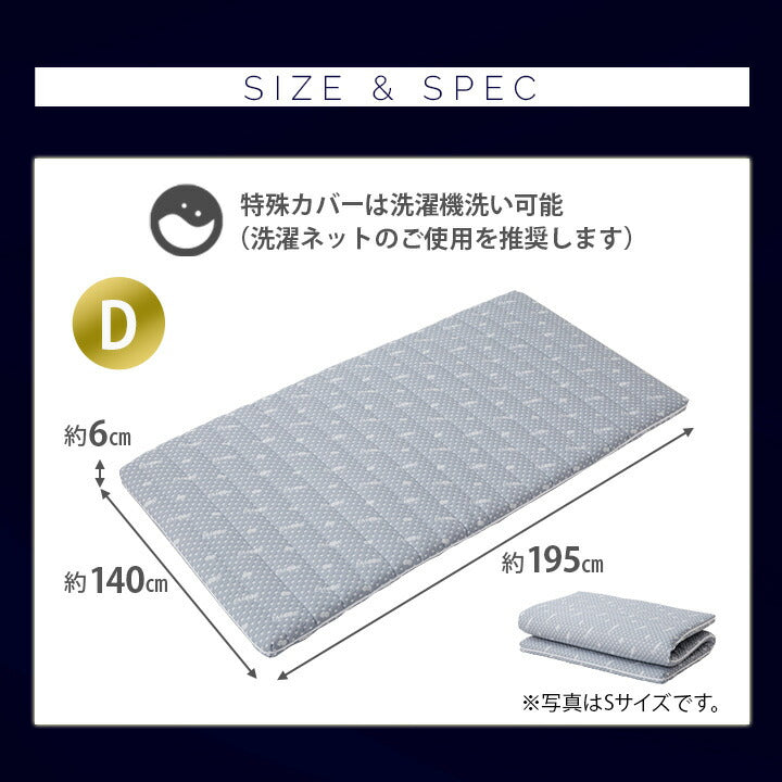 布団マットレス2 ダブルサイズ 高反発ウレタン 綿入り特殊カバー採用