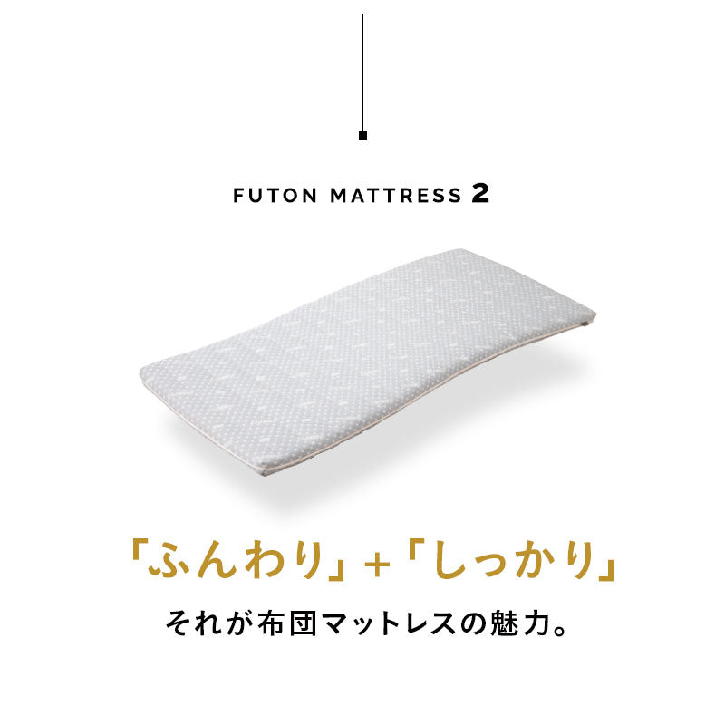 布団マットレス2 コンパクトショートサイズ 幅65cm 折りたたみ 敷き布団 マットレス コンパクト キッズ ごろ寝 マットレス